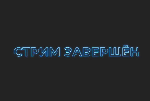 Animated text Plasm 3