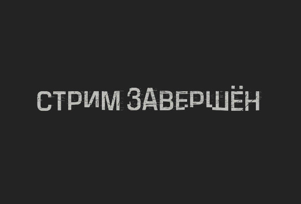 Animated text Decay