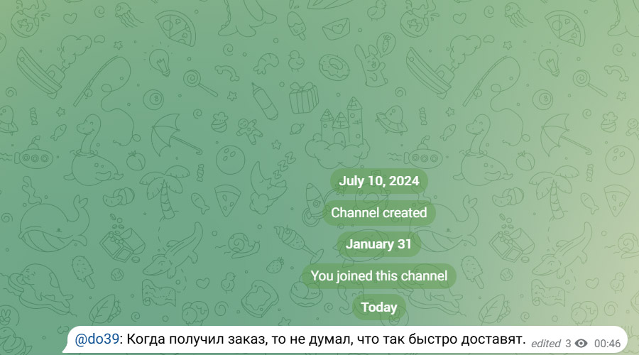 Репостер сообщений