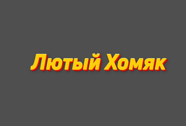 Последний подписчик YouTube
