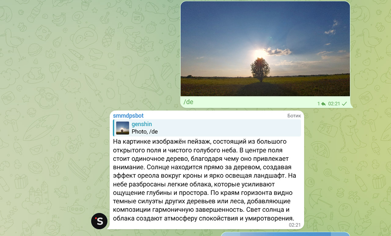 Описать картинку в ИИ в Телеграм чате