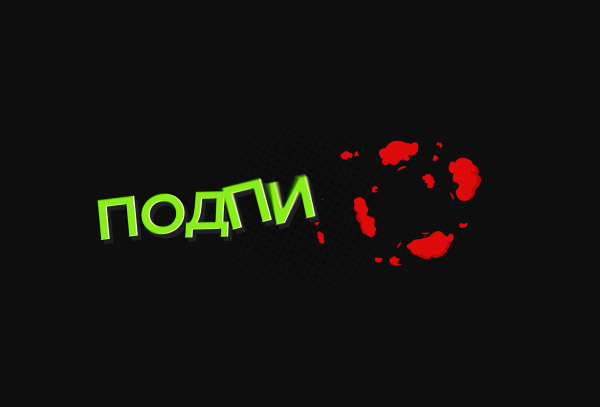 Анимация - рендер