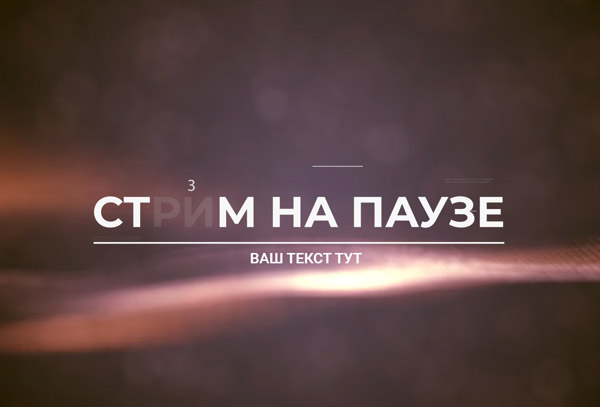 Пререндер