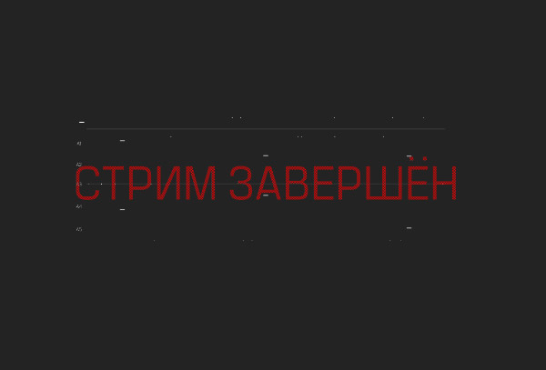 Animated text Digital two