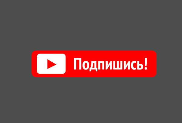 Анимация - рендер