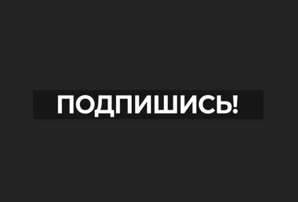 Анимация - рендер