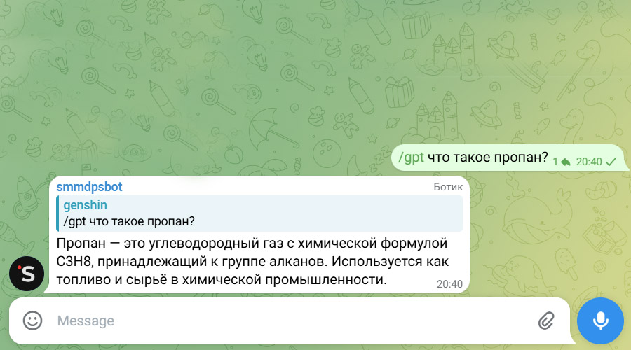 Произвольный запрос к GPT4.1 mini