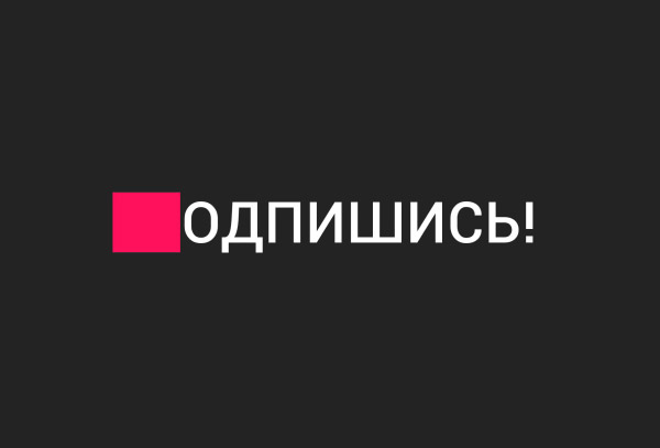 Animated text Stroke