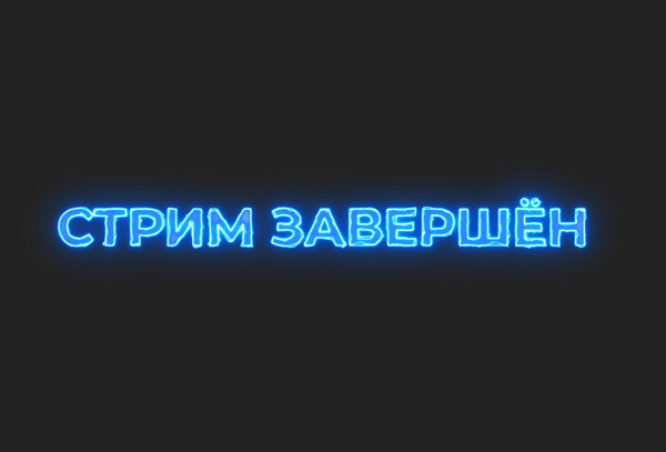 Animated text Plasm one