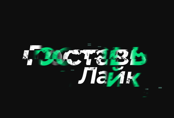 Анимация - рендер
