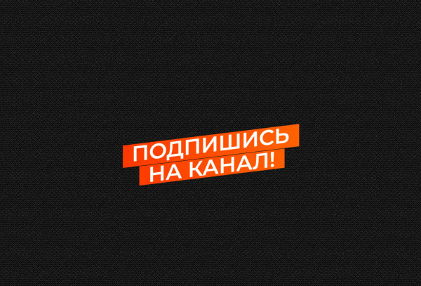 Анимация - рендер