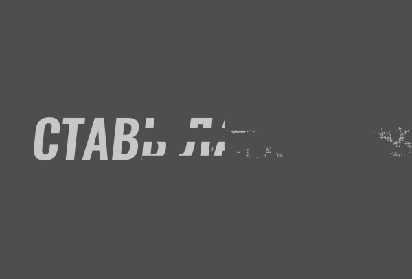 Анимация - Ставь лайкос