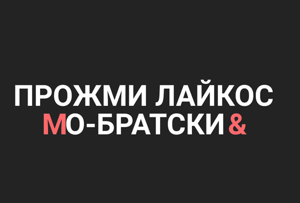 Animated text Tech 01