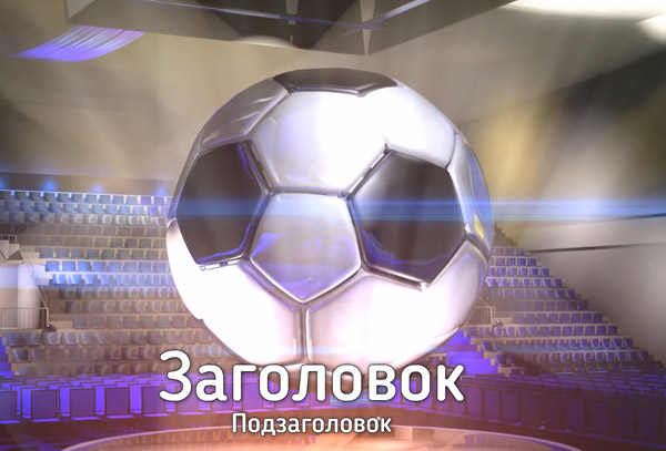 Видео фон с текстом