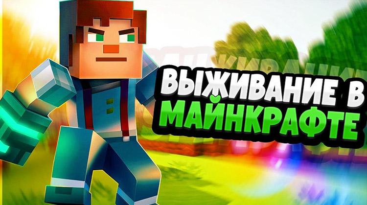 Замените любой текст на фотографии