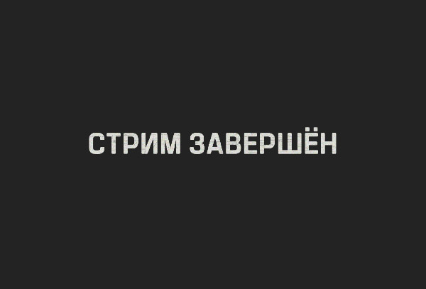 Animated text Orel