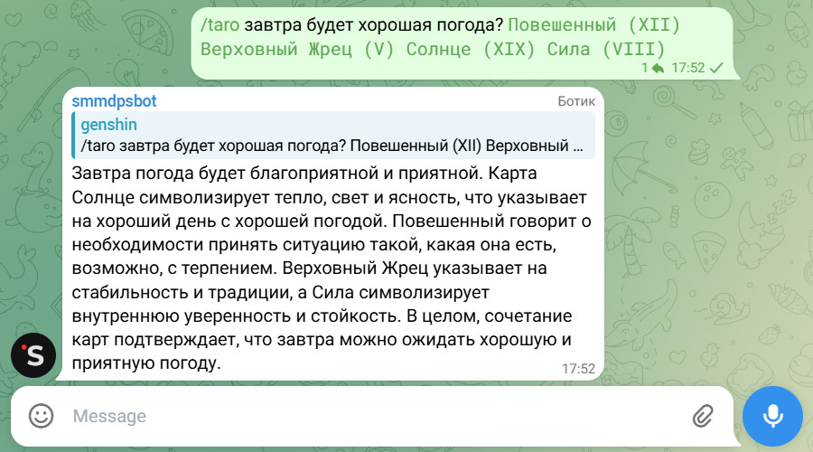 Бот анализирует список карт Таро с вопросом от пользователей по команде
