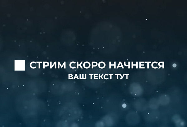 Пререндер